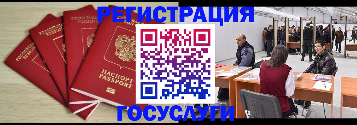 прописка гарантия в Воткинске