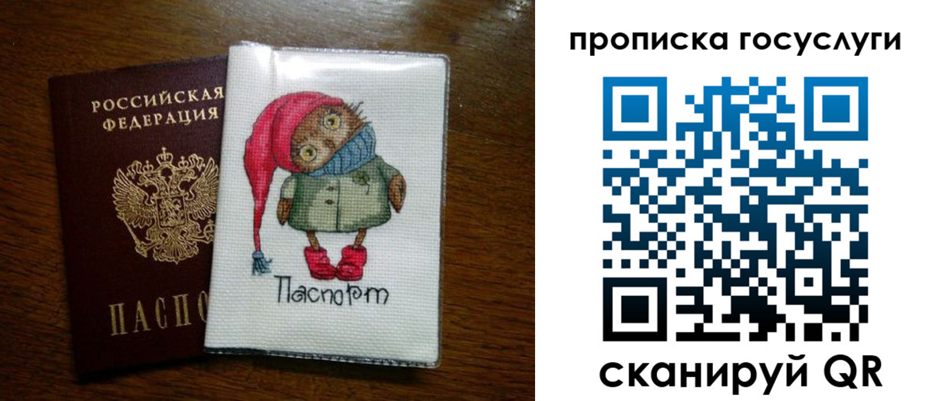 найти адрес прописки в Воткинске