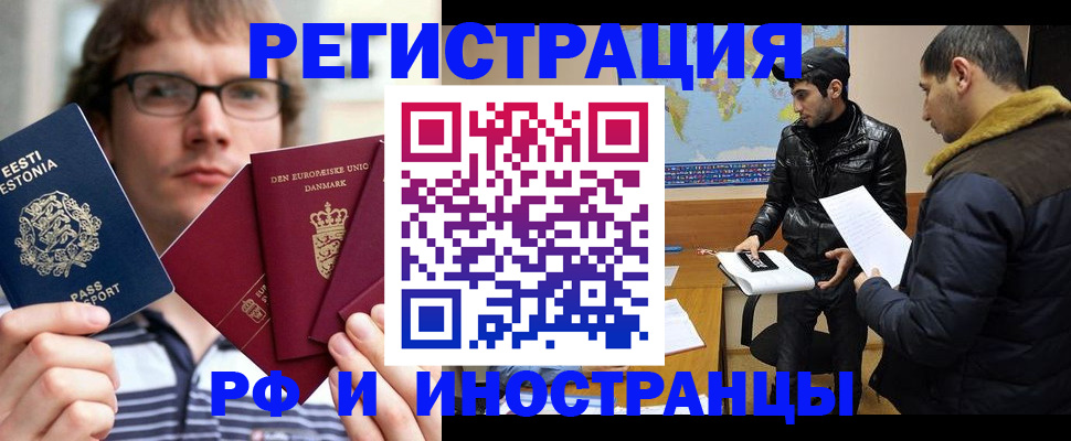 временная регистрация адрес в Воткинске