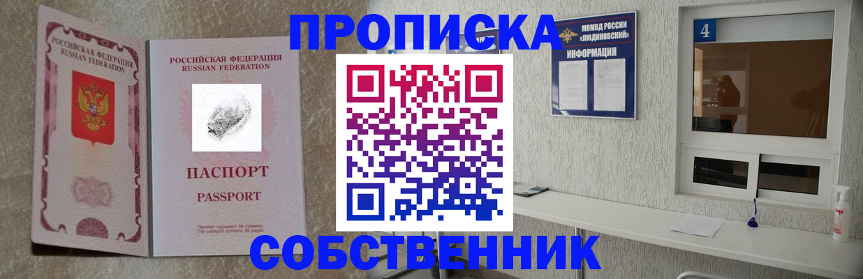 временная регистрация госуслуги в Воткинске